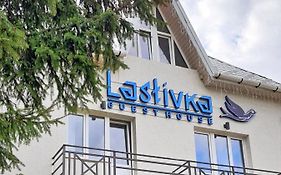 Lastivka Guest House